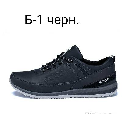 Чоловічі кросівки лакоста — демісезон, від 40 до 45 розміру 9 Чоловічі шкіряні кросівки Харків