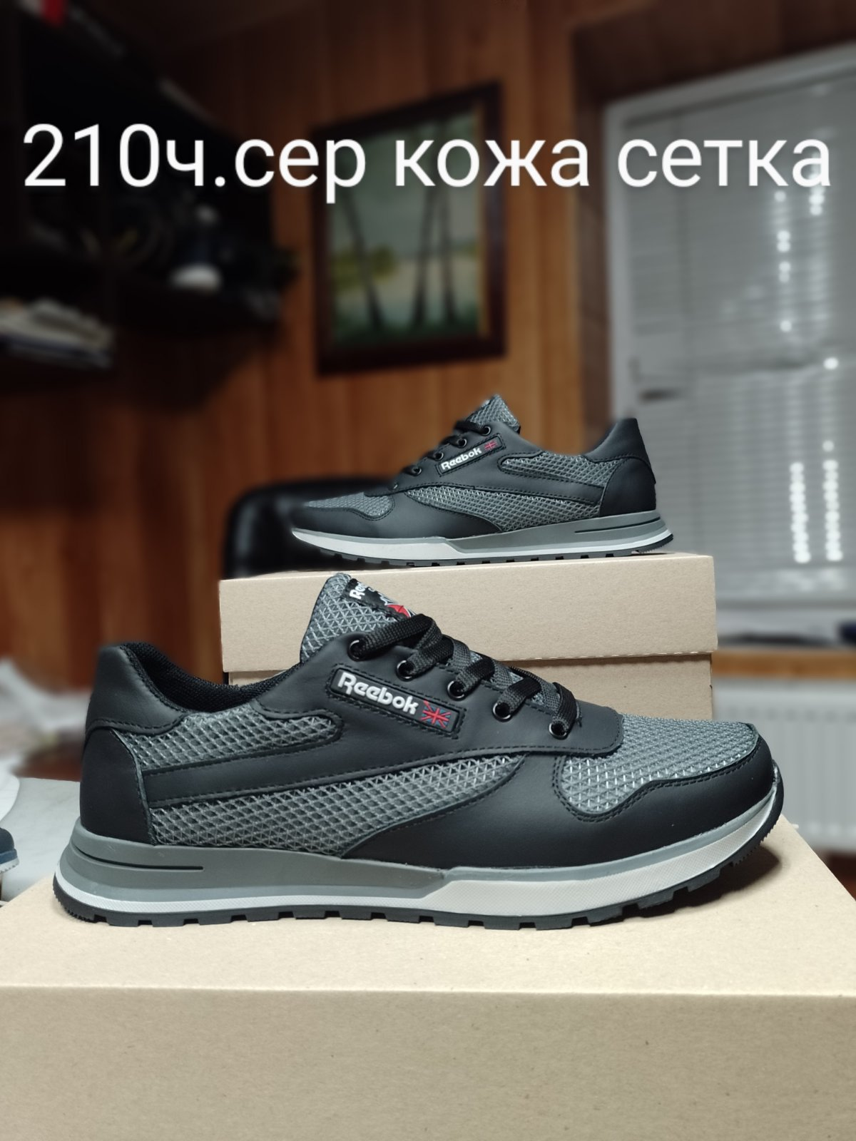 Мегаспорт кросівки чоловічі — літо, від 40 до 45 розміру 6 Чоловічі з сіткою кросівки Харків літні на щодень 40–45 розмір