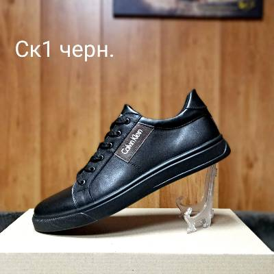 Недорогі чоловічі кеди шкіряні на весняний та осінній сезон 40–45 розмір 9 Недорогі чоловічі шкіряні кеди