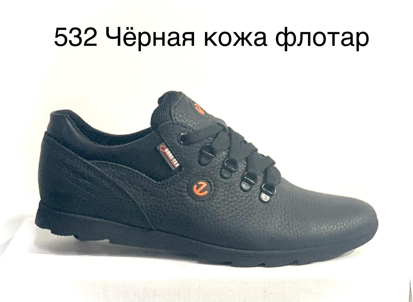 Кросівки тімберленд чоловічі — на весну та осінь, від 40 до 45 розміру 17 Чоловічі шкіряні кросівки демісезонні